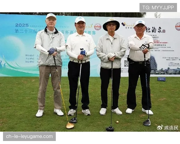 国际高尔夫善赛：明星球员为公益挥杆，高尔夫慈善