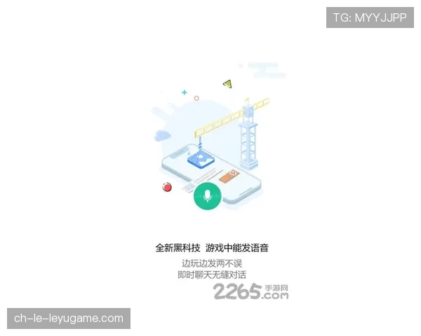 球迷区官方导览路线语音版下载与使用说明,球迷平台 球迷区官方导览路线语音版下载与使用说明,球迷平台