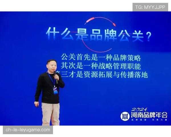 顶级公关专家的口径：他是如何在危机中重塑品牌公信力的